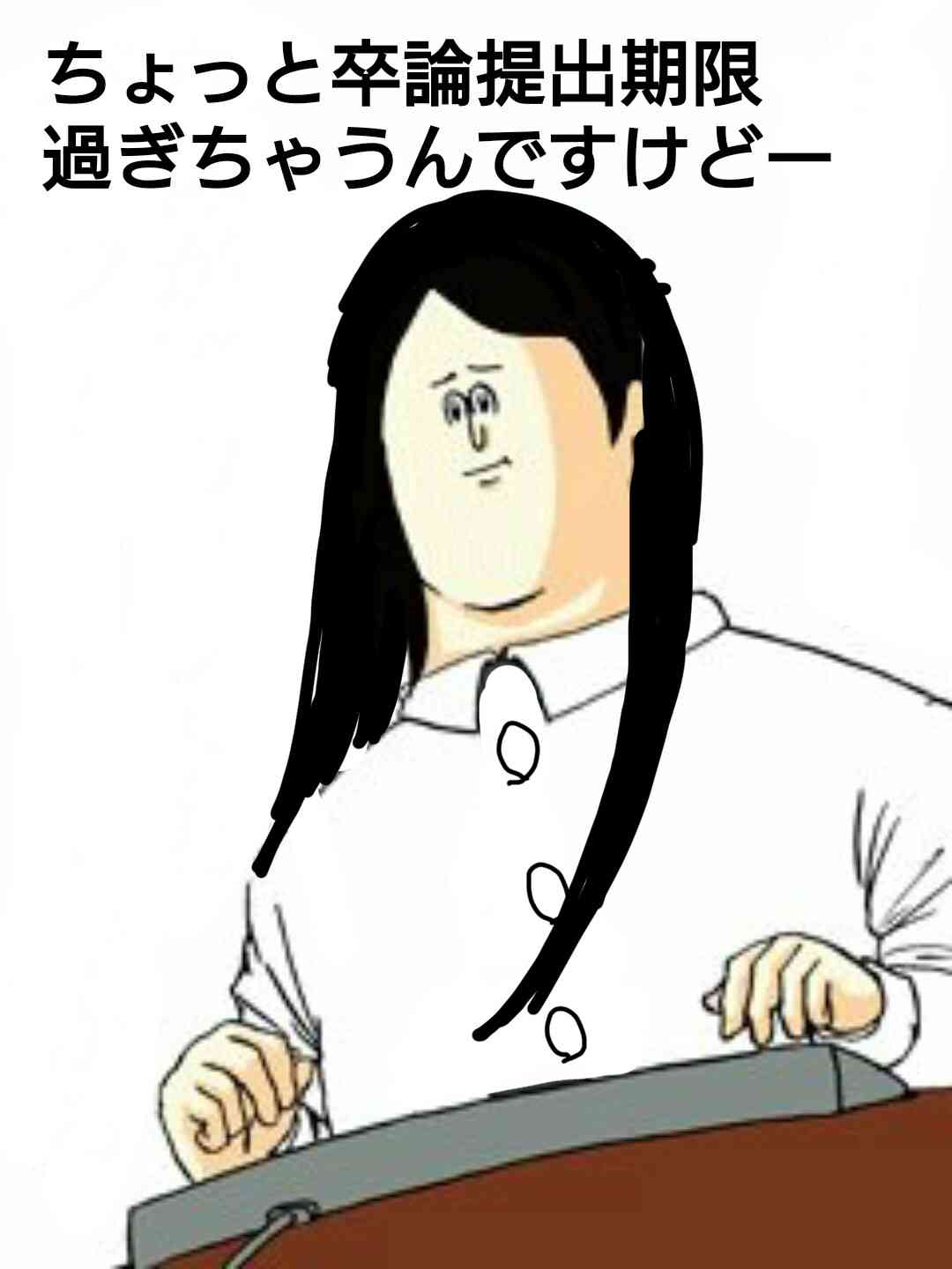 芸能人をミサワ風にかいて誰か当ててもらうトピ