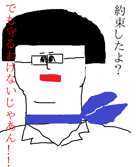 芸能人をミサワ風にかいて誰か当ててもらうトピ