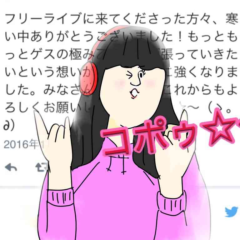 芸能人をミサワ風にかいて誰か当ててもらうトピ