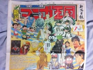 各都道府県のイメージ