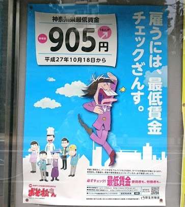 各都道府県のイメージ
