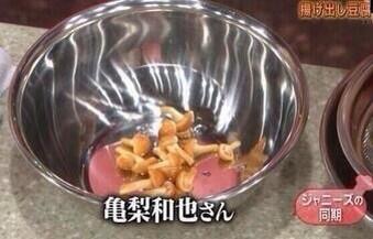 このトピック開く前に何をやっていましたか?