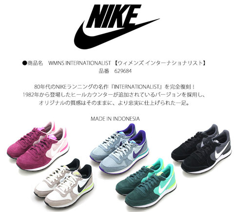 ナイキスニーカー好きな人