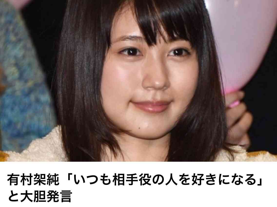 好条件でも11.6%…「低視聴率女優」有村架純、次週はさらなる爆死か!?