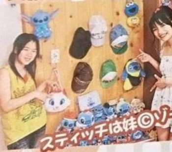 好条件でも11.6%…「低視聴率女優」有村架純、次週はさらなる爆死か!?