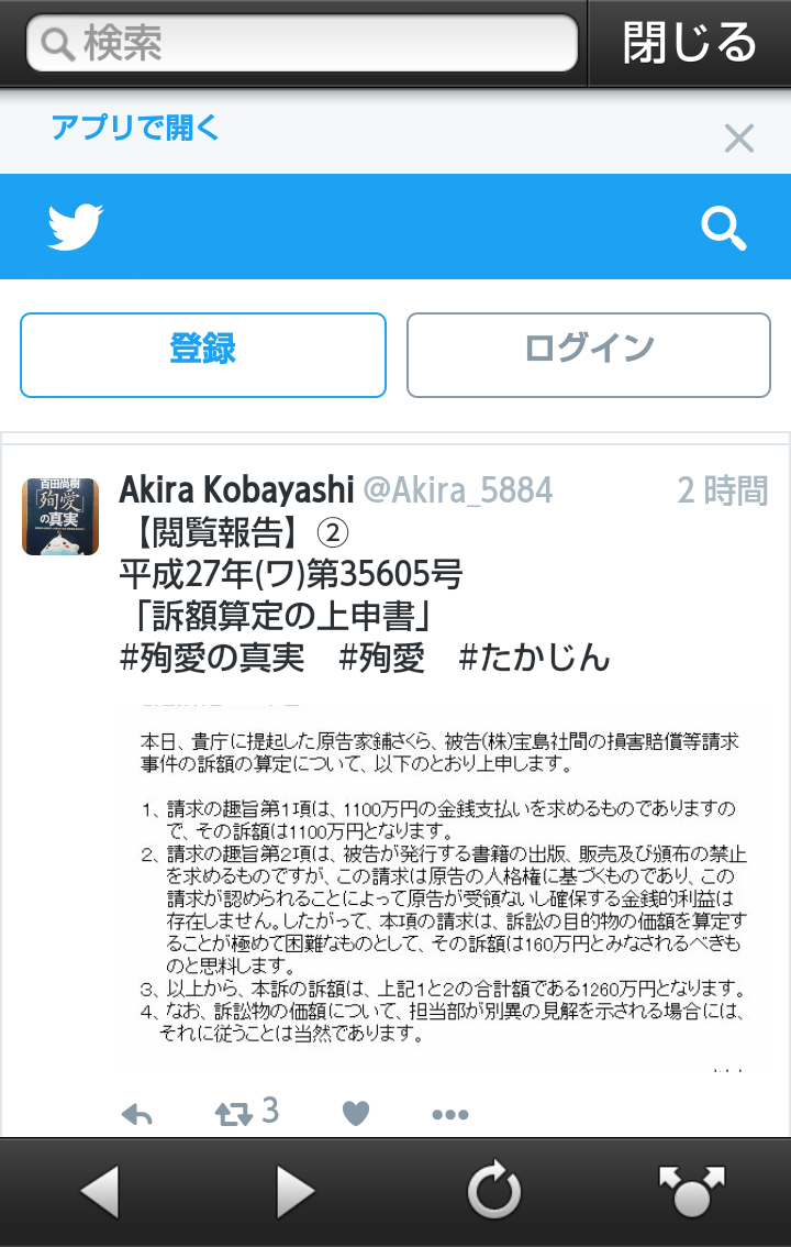 亡くなってショックだった芸能人