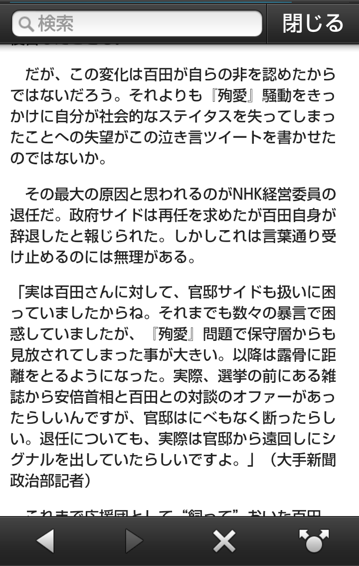 亡くなってショックだった芸能人