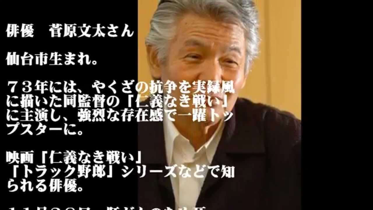 亡くなってショックだった芸能人