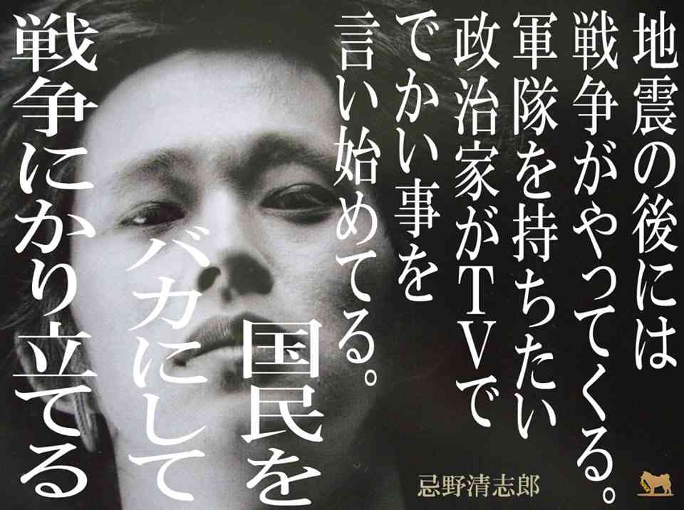 亡くなってショックだった芸能人