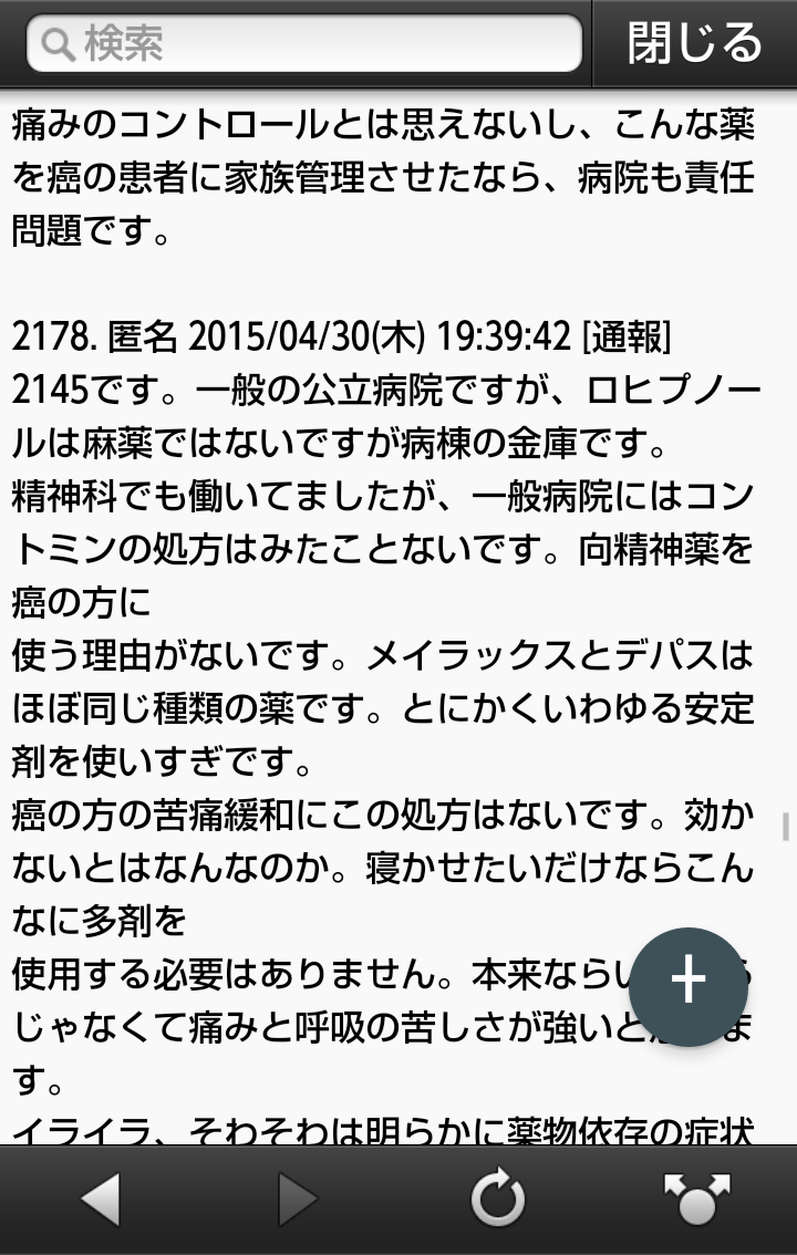 亡くなってショックだった芸能人