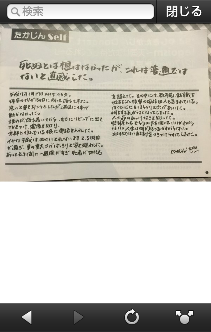 亡くなってショックだった芸能人