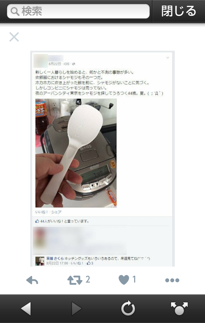 亡くなってショックだった芸能人