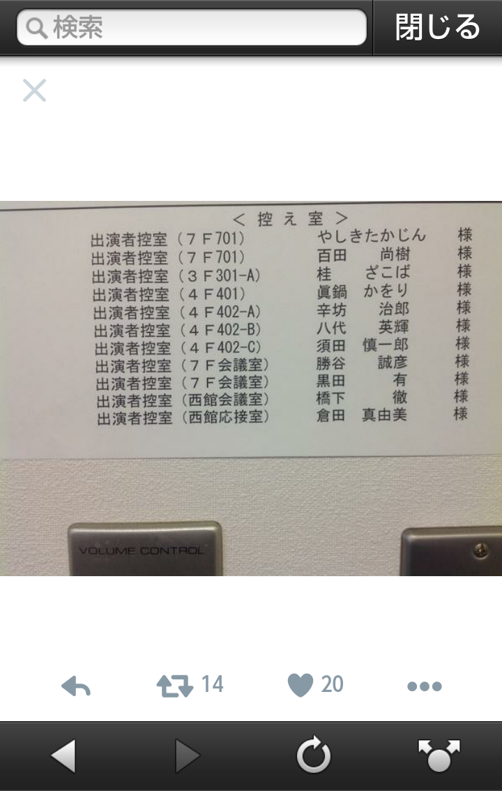 亡くなってショックだった芸能人