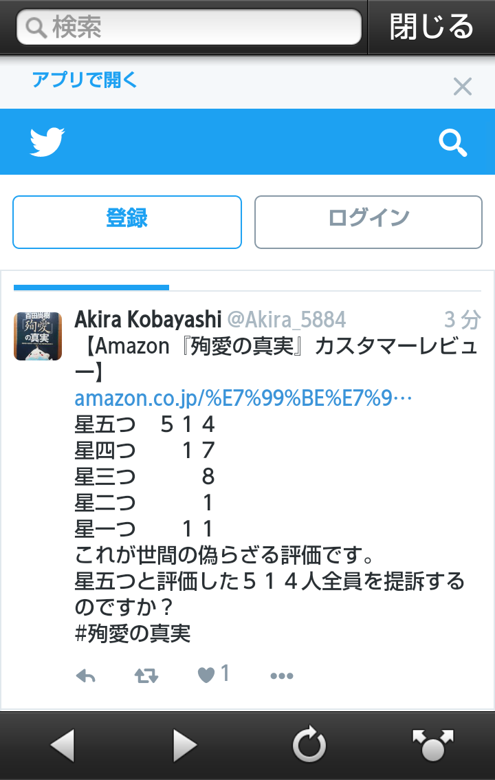 亡くなってショックだった芸能人