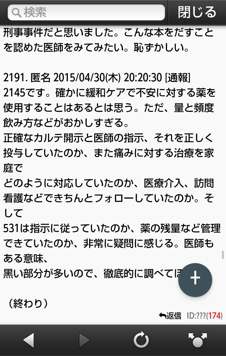 亡くなってショックだった芸能人