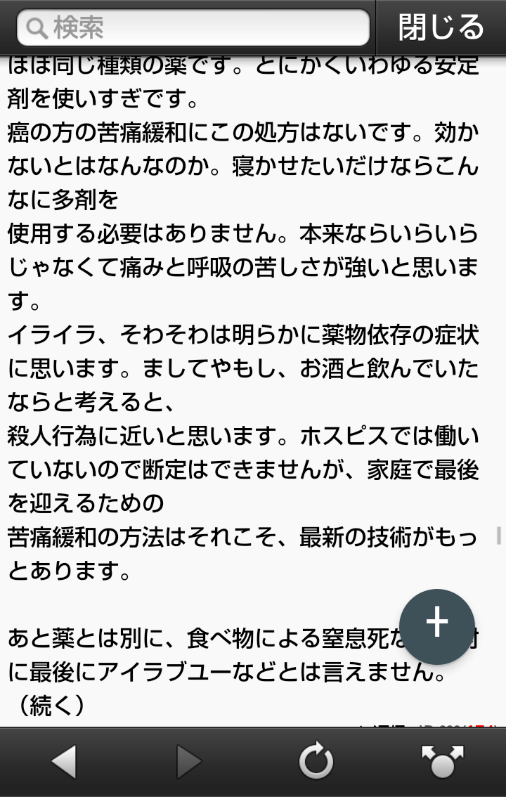 亡くなってショックだった芸能人