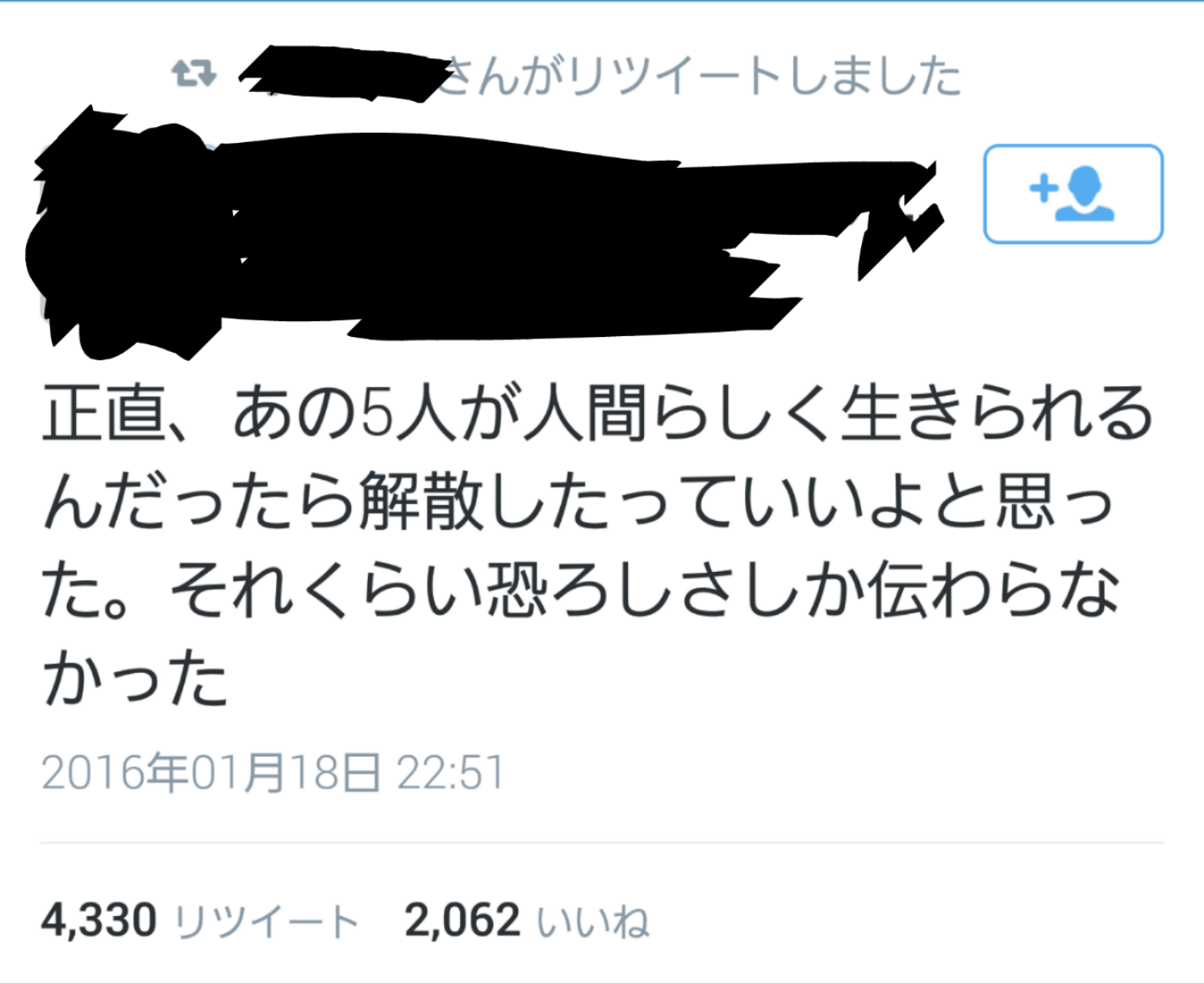 【実況＆感想】SMAP×SMAP（放送内容を一部生放送に変更してお送りします）