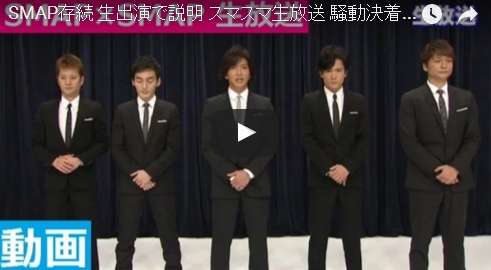 【実況＆感想】SMAP×SMAP（放送内容を一部生放送に変更してお送りします）