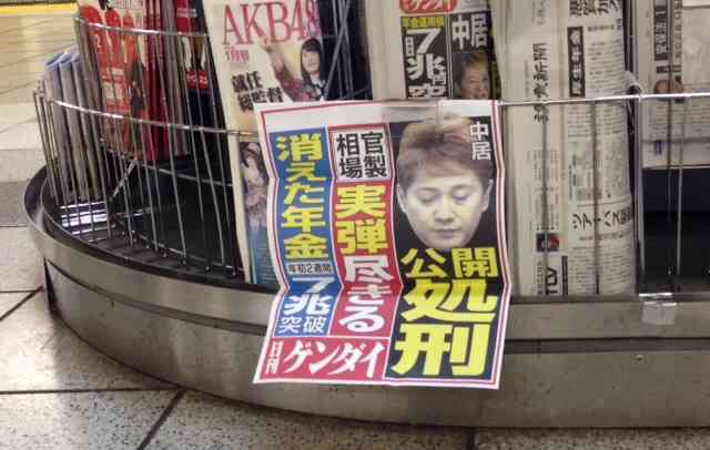 【実況&感想】SMAP×SMAP(放送内容を一部生放送に変更してお送りします)