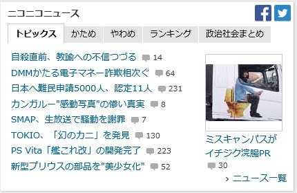 【実況＆感想】SMAP×SMAP（放送内容を一部生放送に変更してお送りします）