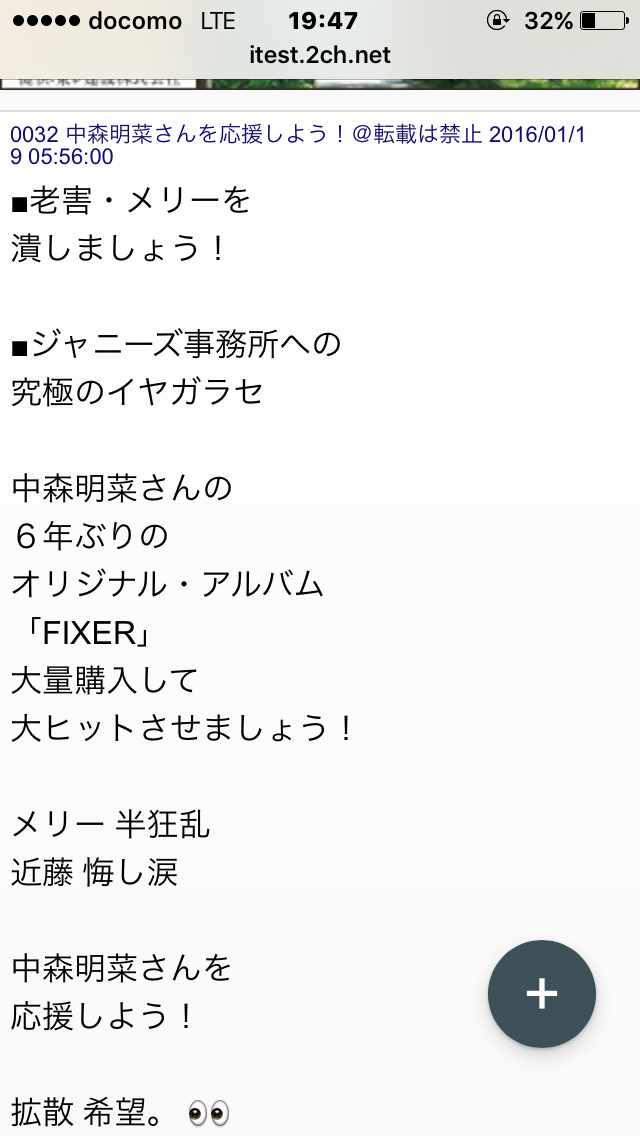 【実況&感想】SMAP×SMAP(放送内容を一部生放送に変更してお送りします)