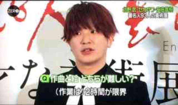 Fukaseと熱愛！益若つばさ、息子は再婚熱望も立ち塞がる“あの女”の壁