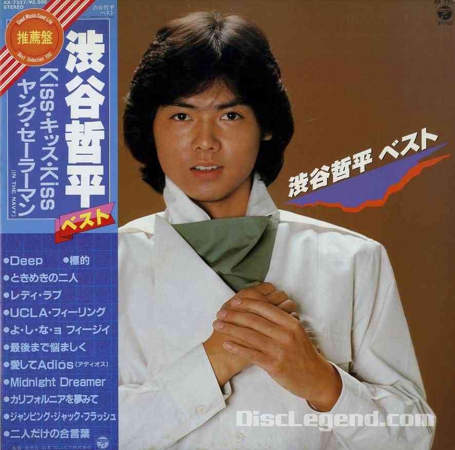 2016年 予言トピ