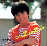 2016年 予言トピ
