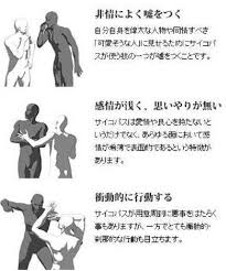 「事件は反省してない」楽しんご、舞台主演で完全復活宣言！ブレイクから自殺未遂のどん底