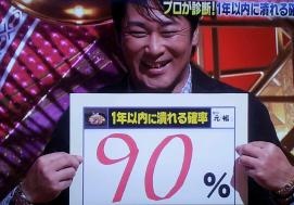 スザンヌ、地元熊本でカフェオープン