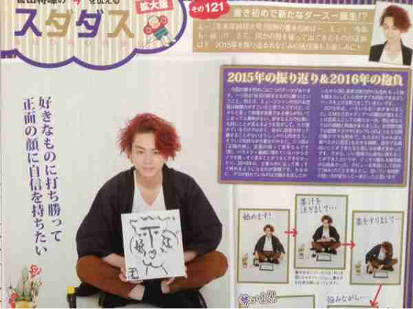 TVぴあが休刊を発表…1月27日発売号で28年の歴史に幕