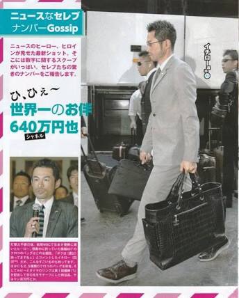 有名人＆バッグの画像
