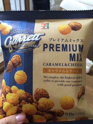 まったりと雑談して暇をつぶすトピ
