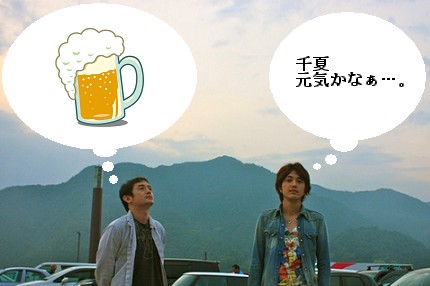 まったりと雑談して暇をつぶすトピ