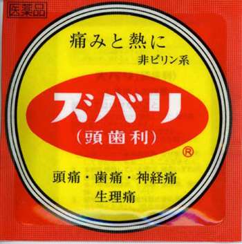 嫌いな人に対して思ってることを吐き出すトピ