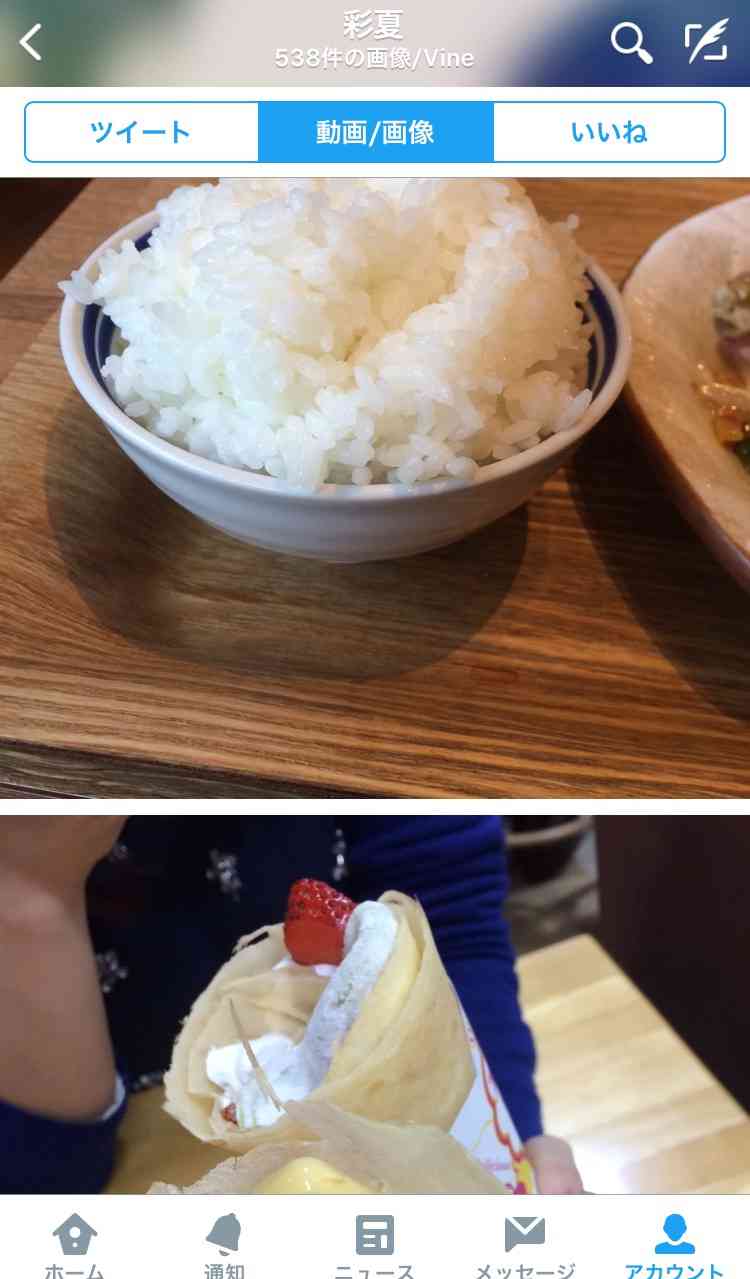 嫌いな人に対して思ってることを吐き出すトピ
