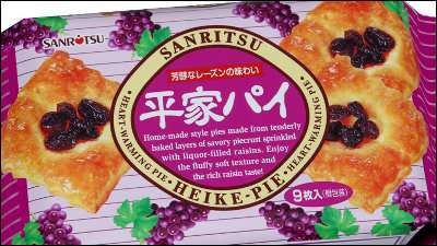 甘い物が好きな人