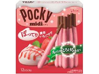 甘い物が好きな人