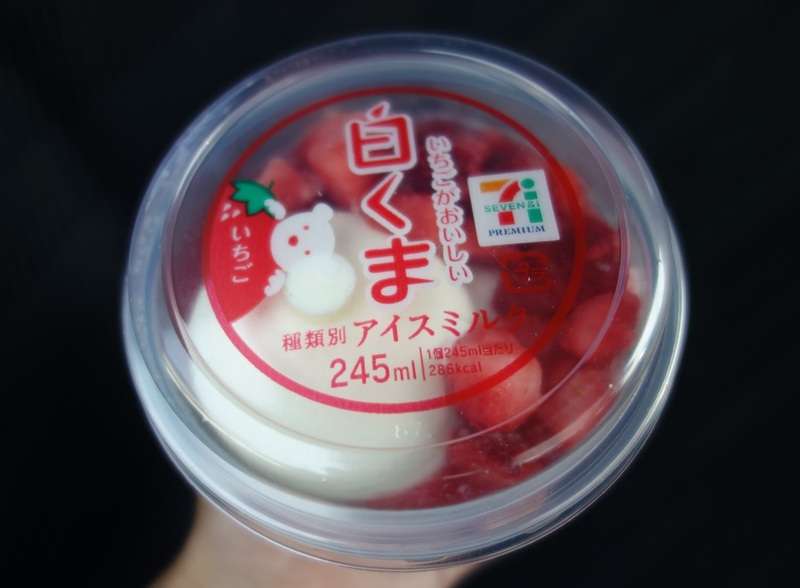 甘い物が好きな人