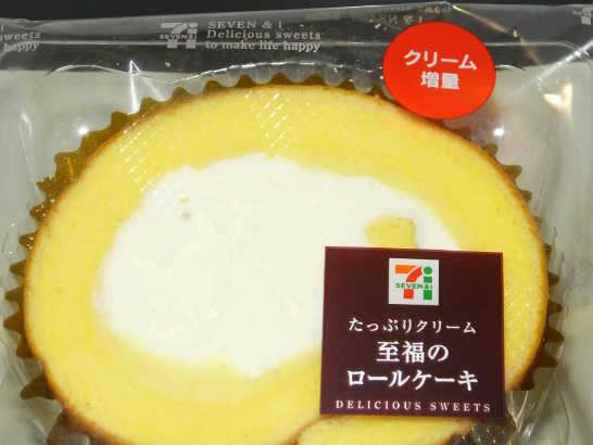 甘い物が好きな人