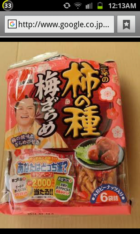 なんでもいいので美味しいものをみんなで紹介するトピ