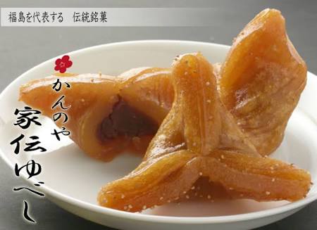 なんでもいいので美味しいものをみんなで紹介するトピ