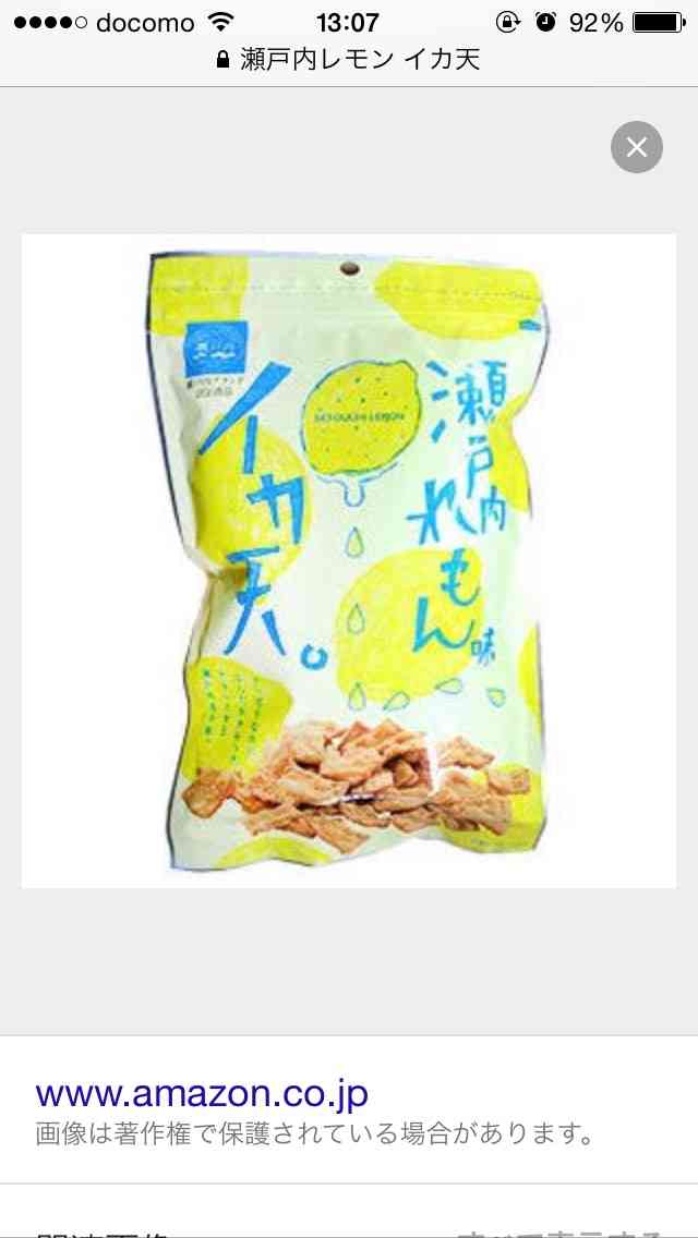 なんでもいいので美味しいものをみんなで紹介するトピ