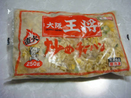 なんでもいいので美味しいものをみんなで紹介するトピ