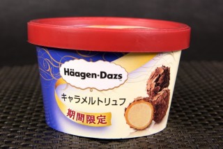 なんでもいいので美味しいものをみんなで紹介するトピ