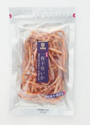 なんでもいいので美味しいものをみんなで紹介するトピ