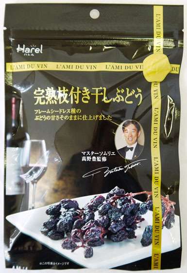 なんでもいいので美味しいものをみんなで紹介するトピ