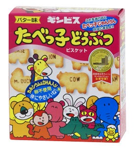 なんでもいいので美味しいものをみんなで紹介するトピ