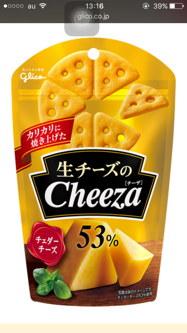 なんでもいいので美味しいものをみんなで紹介するトピ