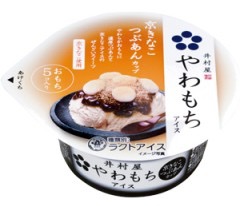 なんでもいいので美味しいものをみんなで紹介するトピ